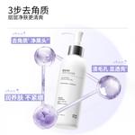 BR LAB скраб для лица Unisex BR:LAB - фото 2