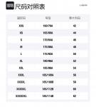 Прямые спортивные штанины Lanvin, бежевый - фото 2