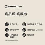 Фены Airmate, айвори - фото 8