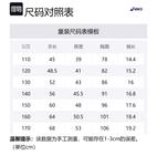 Детская футболка ASICS, экрю - фото 2