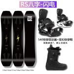 Сноуборд RS All-Mountain для карвинга, модель Hammer Head White Mist, 165 см - фото 4