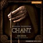CD диск Deisus Choir: Russian Medieval Chant - фото