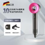 Фен Dr.Flash, фиолетовый - фото 2