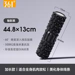 Пенный роллер 361°, solid inner axis светло-aqua синий - фото 3