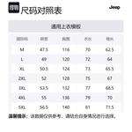 Ветровка Unisex Jeep, мужская черная - фото 12