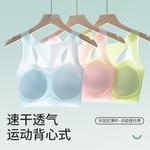 Бюстгальтер Hui Guang II Generation Lee, зеленый - фото 5