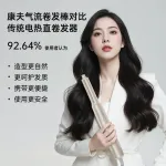 Фен CONFU - фото 7