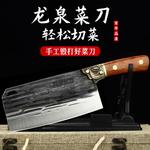 Plys Нож для рубки мяса и овощей Dragon Spring - фото