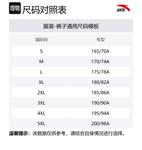 ANTA Брюки Casual Unisex Basic Black - фото 2