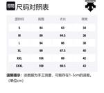 DESCENTE Мужская жилетка, White-WT - фото 2