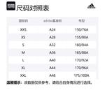 Helionic Пуховая Курка Унисекс College Navy с Ожерельем Adidas, College Navy+Ожерелье - фото 10