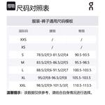 On Штаны Casual PAF Zero Unisex Grass Yellow - фото 2