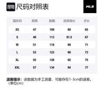 Свитшот унисекс розовый MLB - фото 10