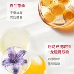 Маска для лица Unisex Voolga - фото 8