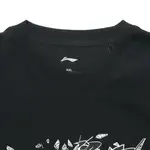 Повседневная спортивная одежда унисекс LINING - фото 3