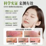 Унисекс маска для лица RUYI - фото 4