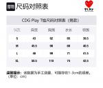 Футболка мужская CDG Play - фото 6