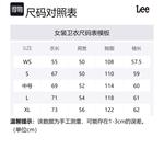 Lee Свитшот Women's Blue - фото 2