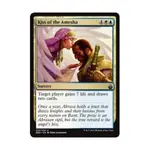 CCG Поцелуй Амеши (U), MTG - Battlebond - фото
