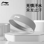 Повязка на голову LINING, синий - фото 10