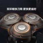 Электробритва Fun - фото 9