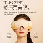 Массажеры для глаз Breo - фото 10