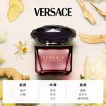 Пробник парфюмерии случайный набор Eau De Parfum Eau De Toilette 1ml VERSACE - фото 2