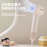 Фен Crayon Shinchan, бежевый - фото 4