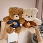 Плюшевая кукла Meile Bear, высота 25 см PUDOWRABBIT - фото 10