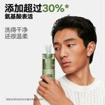 Очищающие средства для мужчин MAKE ESSENCE - фото 6