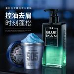 Мужские шампуни BLUE MAN - фото 2