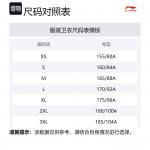 LINING Спортивный свитшот Unisex Black/Asphalt Gray - фото 2