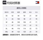 Мужская поло Tommy Hilfiger, черный - фото 2