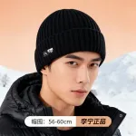 Шапки Li Ning унисекс, elegant черный - фото 5