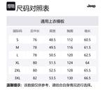 Пуховик Unisex Jeep, Чистый черный - фото 6