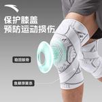 Наколенник ANTA, белый - фото 6