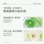 Лосьон Unisex Grain Rain - фото 6