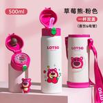 MILONBEAR Mickey Collection 500ml Disney - фото 3