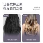 Curling Iron Fully Automatic Large Roll Negative Ion Big Wave MH 390 MINGHUANG, фиолетовый - фото 6