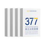 Маска для лица Unisex Korean grain - фото