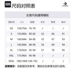 Converse Свитер женский экрю - фото 2