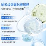 Унисекс маска для лица RUYI - фото 10