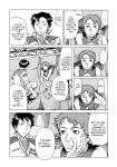 Planetes Deluxe Edition Book 1 (Dark Horse Manga) - фото 10