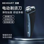 Электробритва Times - фото 4