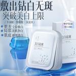 Маска для лица Unisex RUYI - фото 9