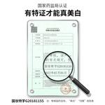 Очищающие средства для мужчин MANFRIEND - фото 9