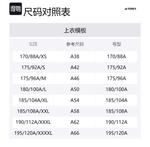 Adidas Куртка мужская белая - фото 2