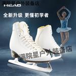 HEAD Коньки для фигурного катания F600 Black, размер 40 - фото 3