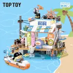 Parakeet BEBE Vacation Collection строительные блоки 601 1000 шт TOP TOY - фото 4