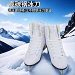 HEAD Коньки для фигурного катания, белые балетки, размер 32 - фото 4